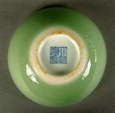 Lot 195 - Small Footless Celadon Bowl Six-Character...