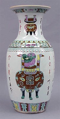Lot 193 - Chinese Famille Rose Porcelain Vase with...