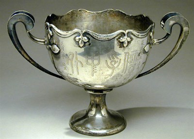 Lot 352 - Chinese Silver Two-Handled Bowl Of goblet form,...