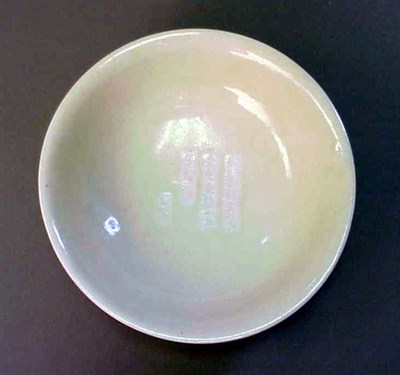 Lot 189 - Incised Chinese Dehua White Porcelain Footless...