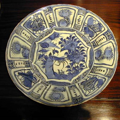 Lot 241 - Large Chinese Blue and White Charger with...