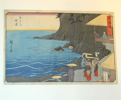 Lot 124 - Hiroshige. Tokaido gojusan tsugi ('Gyosho'),...