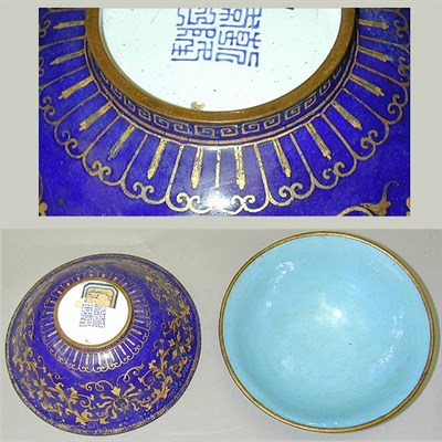 Lot 113 - Pair of Chinese Painted Enamel Bowls 19th Century