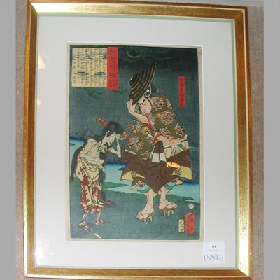 Lot 109 - Framed Yoshitoshi Oban from Wakan Hyaku...