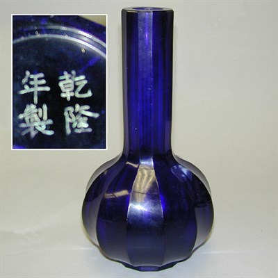 Lot 130 - Chinese Cobalt Blue Faceted Peking Glass...