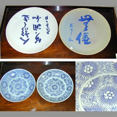 Lot 193 - Group of Four Chinese and Japanese Export...
