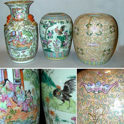 Lot 208 - Group of Three Chinese Export Porcelain Articles