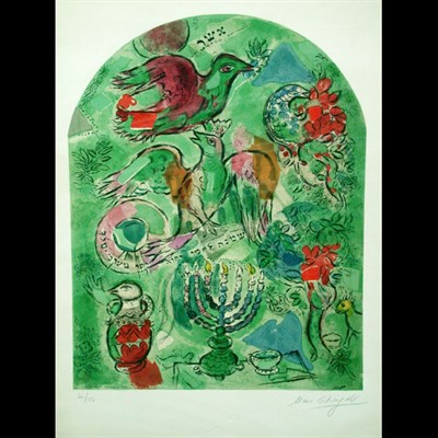 Lot 187 - After Marc Chagall JERUSALEM WINDOWS: THE...