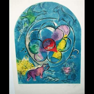 Lot 189 - After Marc Chagall JERUSALEM WINDOWS: HE TRIBE...