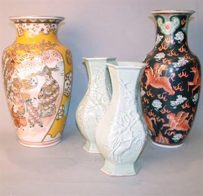 Lot 306 - Group of Four Asian Porcelain Vases