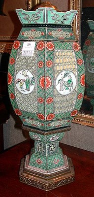 Lot 331 - Chinese Export Reticulated Porcelain Marriage...