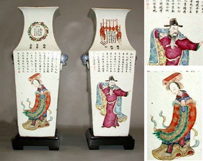 Lot 670 - Pair of Chinese Export Polychrome Decorated...