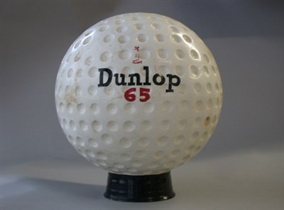 Lot 295 - A Dunlop advertising display ball on...