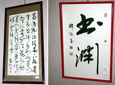 Lot 321 - Two Framed Chinese Calligraphies