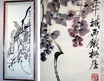 Lot 323 - QI BAISHI Framed watercolor depicting wisteria;...