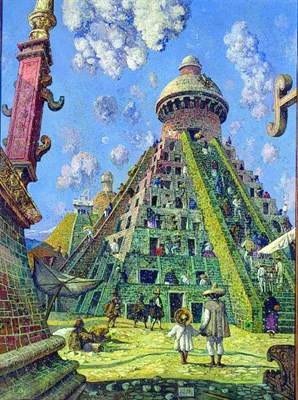 Lot 25 - Eugene Berman American, 1889-1972 THE PYRAMIDS...