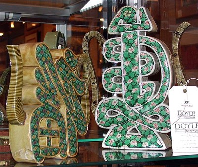 Lot 301 - Two Chinese Ceramic Teapots
