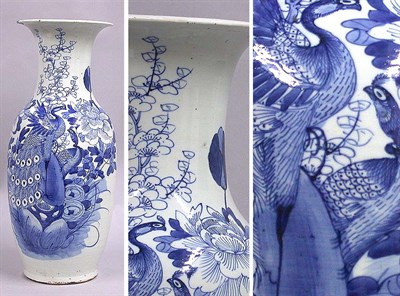 Lot 243 - Chinese Blue and White Ceramic Vase