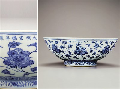 Lot 88 - BLUE AND WHITE PORCELAIN BOWL Six-Character...