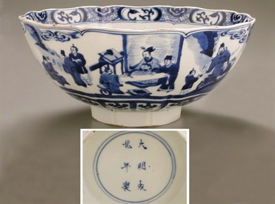 Lot 13 - CHINESE BLUE AND WHITE MOLDED PORCELAIN...