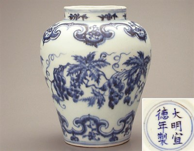 Lot 90 - BLUE AND WHITE PORCELAIN SMALL GUAN...