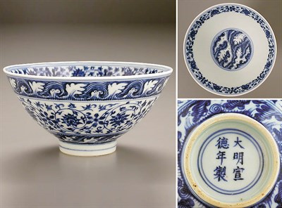 Lot 89 - Blue and White Porcelain Bowl Double-Encircled...