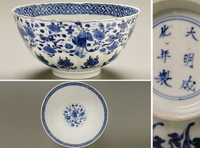 Lot 17 - CHINESE BLUE AND WHITE PORCELAIN MOLDED BOWL...