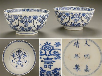Lot 16 - PAIR OF CHINESE BLUE AND WHITE SOFT PASTE...