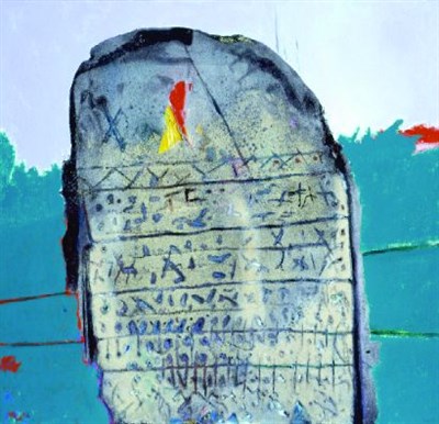 Lot 129 - 125Enrico Donati Italian/American, b.1909...
