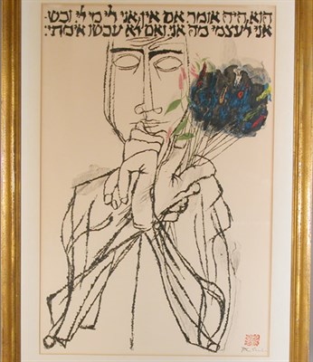 Lot 380 - Ben Shahn FLOWERING BRUSHES (PRESCOTT 82)...