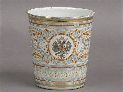 Lot 225 - Russian Enameled Metal Coronation Cup Height 4...
