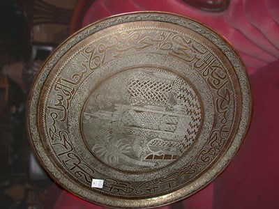 Lot 547 - Middle Eastern Brass Tray
