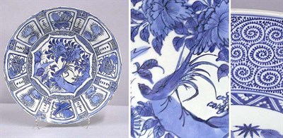 Lot 186 - Chinese Blue and White Porcelain Charger Wanli,...