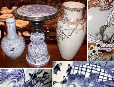 Lot 255 - Group of Three Asian Porcelain Articles