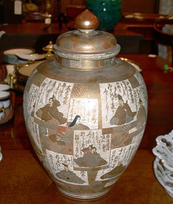 Lot 225 - Satsuma Porcelain Vase and Cover