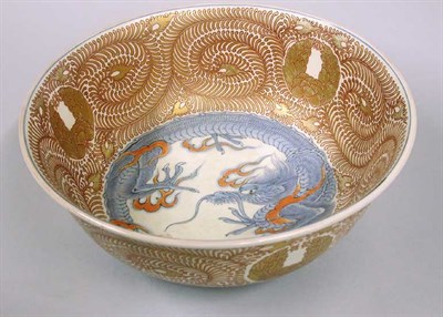 Lot 828 - Chinese Porcelain Punch Bowl With underglaze...