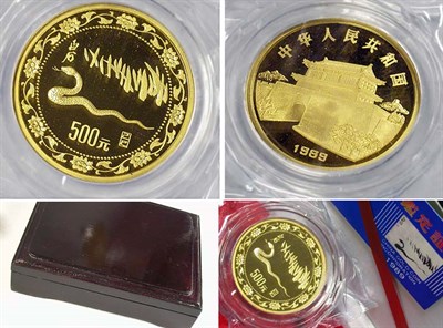 Lot 71 - China: 1989 5 Ounce Gold Coin, Year of the Snake