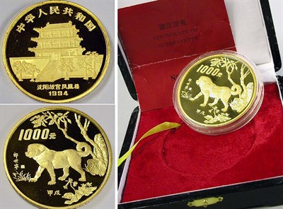 Lot 100 - China:  1994 12 Ounce Gold Coin, Year of the Dog