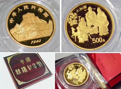 Lot 90 - China: 1993 5 Ounce Gold Coin, Ancient Chinese Inventions & Discoveries