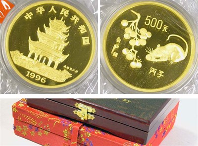 Lot 113 - China: 1996 5 Ounce Gold Coin, Year of the Rat