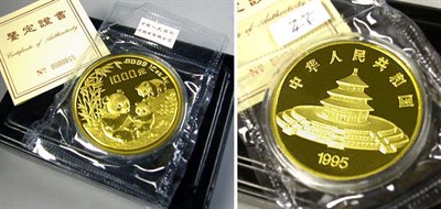 Lot 108 - China: 1995  12 Ounce Gold Coin, Panda