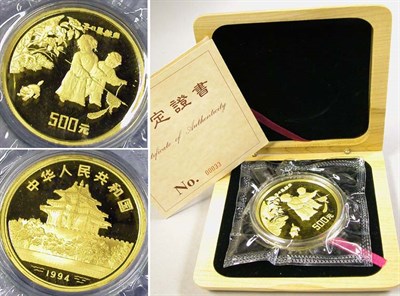 Lot 99 - China: 1994 5 Ounce Gold Coin, Children at Play