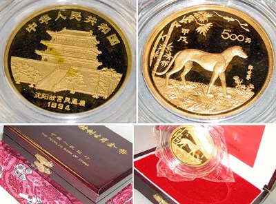 Lot 96 - China: 1994 5 Ounce Gold Coin, Year of the Dog