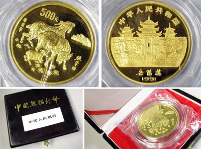 Lot 79 - China: 1991 5 Ounce Gold Coin, Year of the Goat