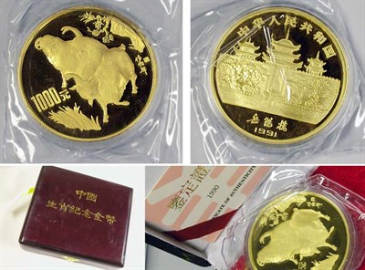 Lot 80 - China: 1991  12 Ounce Gold Coin, Year of the Goat