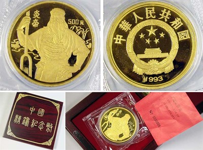 Lot 91 - China: 1993 5 Ounce Gold Coin, Yan Di