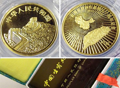 Lot 107 - China: 1995 5 Ounce Gold Coin, Taiwan's Return to China