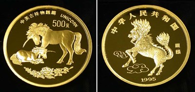 Lot 105 - China: 1995 5 Ounce Gold Coin, Unicorn