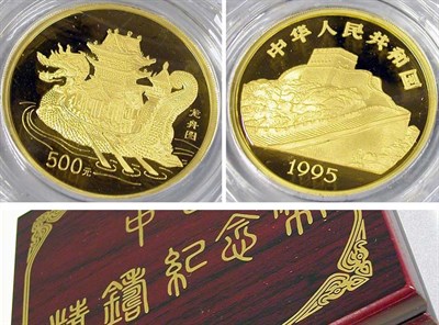 Lot 104 - China: 1995 5 Ounce Gold Coin, Dragon Boat