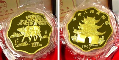 Lot 119 - China: 1997 32.15 Ounce Gold Coin, Year of the Ox